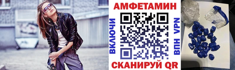 Купить где  Коряжма  Amphetamine 98% 