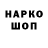 ГАШ 40% ТГК kitanotom36