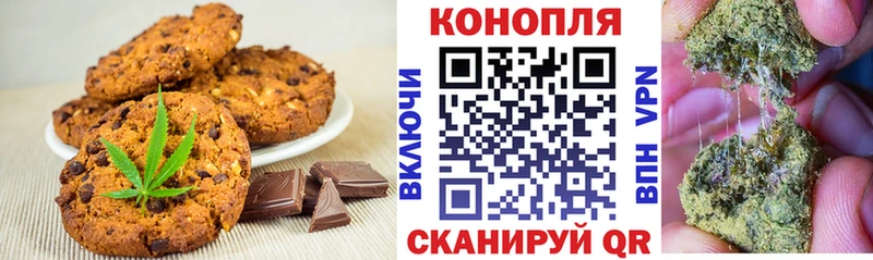 Купить где  Коряжма  Еда ТГК конопля 
