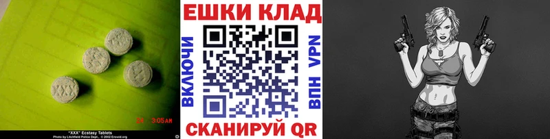 Ecstasy Cube  Купить где  Коряжма 