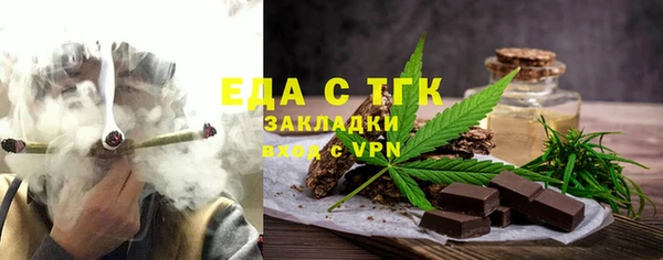 стаф Зеленодольск