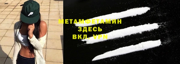 стаф Зеленодольск