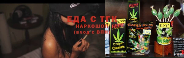 соль ск Зерноград
