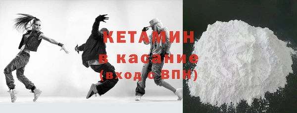 стаф Зеленодольск
