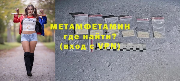ALPHA PVP Зеленокумск
