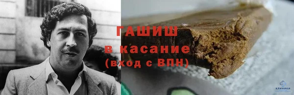 ALPHA PVP Зеленокумск