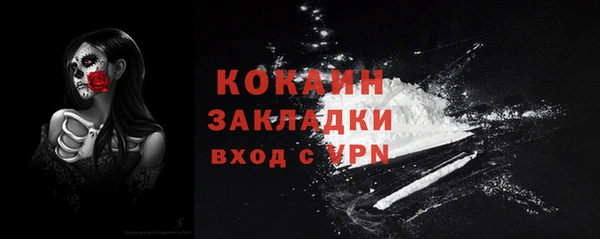 ALPHA PVP Зеленокумск