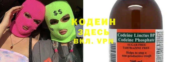 ALPHA PVP Зеленокумск