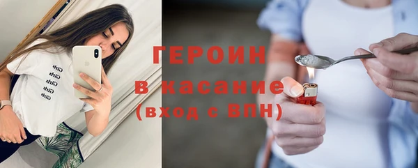 ALPHA PVP Зеленокумск