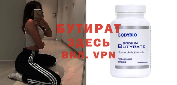 ALPHA PVP Зеленокумск