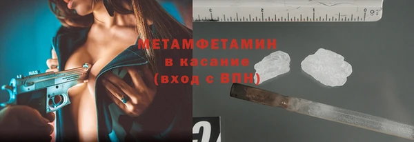 стаф Зеленодольск