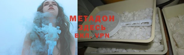 ALPHA PVP Зеленокумск