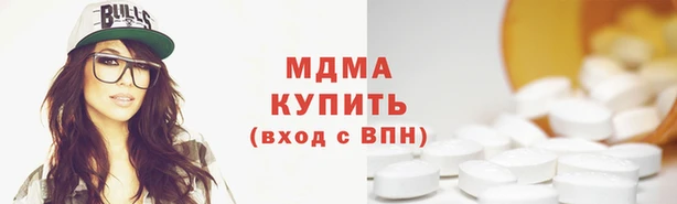 стаф Зеленодольск