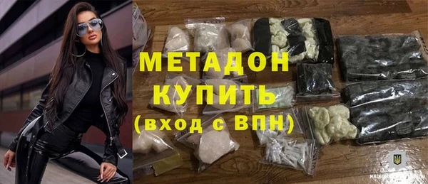 стаф Зеленодольск
