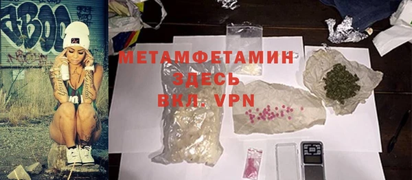 ALPHA PVP Зеленокумск