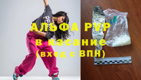 стаф Зеленодольск
