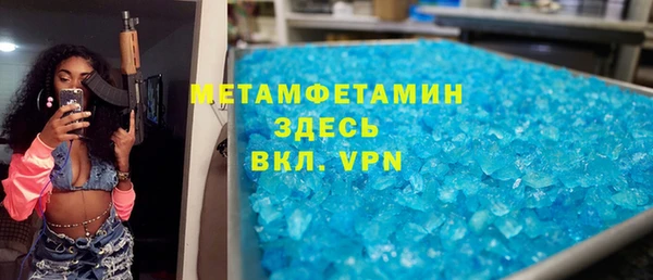 стаф Зеленодольск