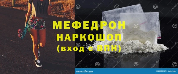 ALPHA PVP Зеленокумск