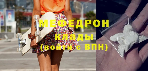 ALPHA PVP Зеленокумск