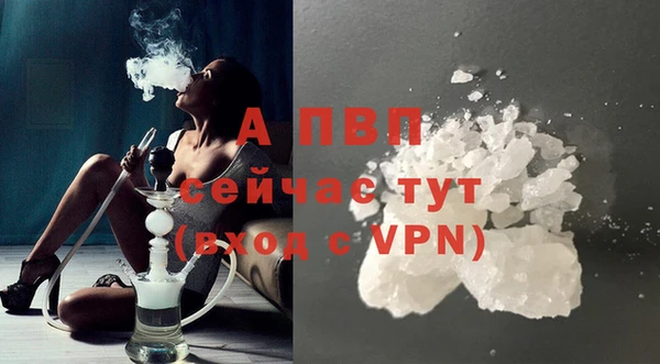 соль ск Зерноград