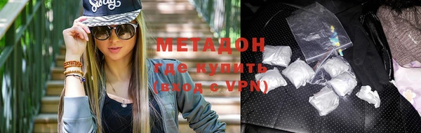 ALPHA PVP Зеленокумск