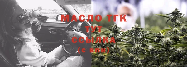 ALPHA PVP Зеленокумск