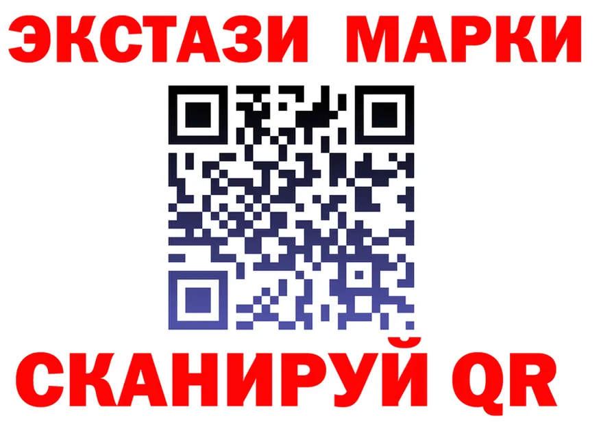 Марки N-bome 1500мкг вход shop kraken Коряжма