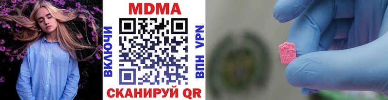 МДМА VHQ  Купить  Коряжма 