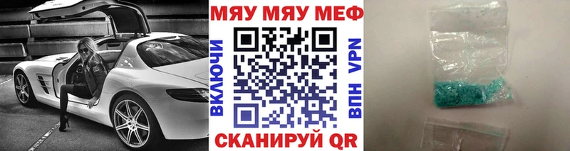 Меф VHQ  Купить закладки  Коряжма 