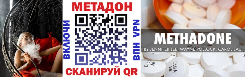 Купить закладки  Коряжма  МЕТАДОН methadone 