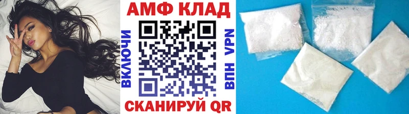 МЕТАМФЕТАМИН мет  Купить  Коряжма 