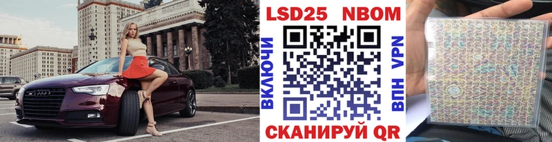 Купить  Коряжма  Марки 25I-NBOMe 1,5мг 