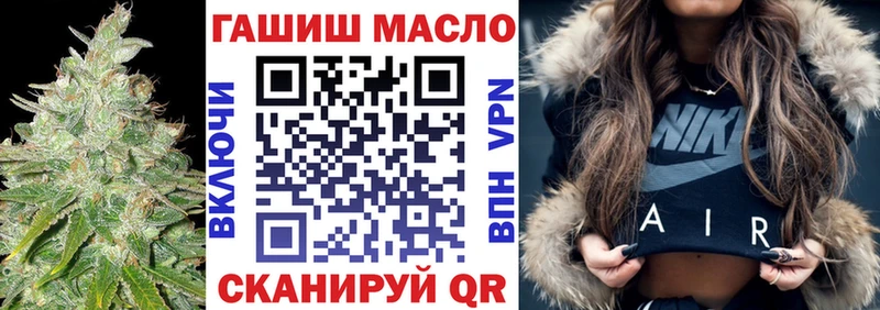 Купить  Коряжма  ТГК вейп 