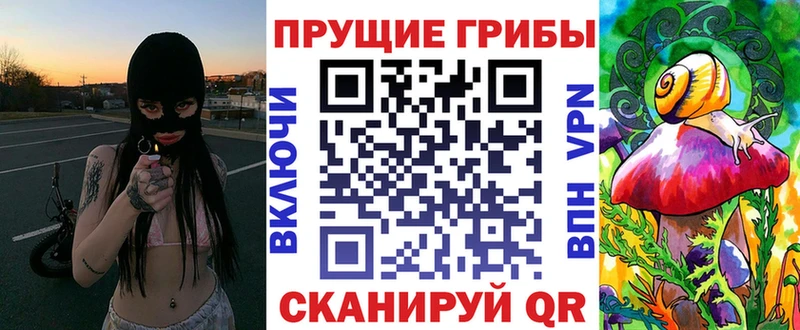 Галлюциногенные грибы ЛСД  Купить  Коряжма 